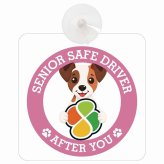 カーサイン 高齢者マーク SENIOR SAFE DRIVER ジャックラッセルテリア 車内用 吸盤タイプ 収れん火災防止タイプ 肉球 日本製 車 ステッカー