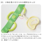 わっかストラップ | ストラップ 布製 おもちゃ 落下 防止 ベビーカー 抱っこ紐 トイストラップ マグストラップ しかけ 安全 赤ちゃん ベビー 子ども 0歳 1歳児