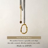 【CO＊STARRING コ・スターリング】ニュアンス オーバル ネックレス (26-7-010-PEN)レディース アクセサリー おしゃれ カジュアル ナチュラル 大人 上品 金属アレルギー対応 おしゃれ 人気 母の日 60代 50代 40代 30代