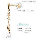 ハワイアンジュエリー ゴールド ピアス ホヌ イエローゴールド ピアス 誕生石 選べる ミル打ち 幸せ運ぶホヌピアス ミルグレイン 揺れる 片耳(1個)購入可 K14 14K シリコンキャッチ 20G ゲージ 彼女 妻 女性 レディース プレゼント ハロウィン 【品番：GE513】