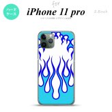 iPhone11Pro iPhone11 Pro スマホケース ハードケース ファイヤー 炎 白 青 メンズ レディース nk-i11p-1308