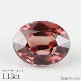  マラヤガーネット 1.13ct ルース 宝石 裸石  ガーネット ブラウン レッド ピンク 誕生石 オリジナル ジュエリー ギフト