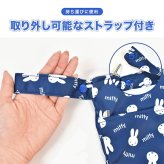 お着替えバッグ 消臭 撥水 ミッフィー miffy おさるのジョージ お着替え袋 洗える 大きめ 大きい 大容量 はっ水 洗濯可 軽量 ストラップ 付き 保育園 幼稚園 小学生 おしゃれ かわいい キャラクター マルチポーチ 体操服袋 水着入れ おむつポーチ プール 水泳 海 温泉 旅行