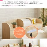 フロア モダンライト コンセント付き ロー アドバンスポケットコイル シングルサイズ シングル ベット ポケットコイル 新築祝い 引越し祝い