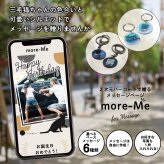 more me for message スマホをかざすと想いが溢れるデジタルメッセージ 【ミケ】メッセージギフト  誕生日 記念日 プレゼント【送料無料】