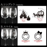 還暦祝い 長寿祝い 名入れ 名前入り 彼女 彼氏日 お祝い ギフト 贈答品 スワロフスキー 豪華 リッチ インテリア 友達 デコ ワイン グラス スワロフスキー ワイングラス ペア プレゼント 結婚 記念 周年 父の日 男性 女性 定年 退職 卒業