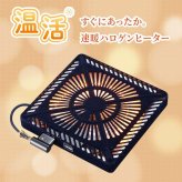 テーブル こたつ 草津 180cm 90cm 長方形 暖房器具 国産 家具調こたつ 手元コントローラー 継脚 継脚付き ロー 和家具 和風 おしゃれ 北欧 ギフト 送料無料 ダークブラウン