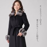 カシミヤコート レディース 100％ ロング丈 チンチラ ファー 冠婚葬祭 Filomo 着丈107cm ブラック フォーマル 比翼仕立 大きいサイズ 小さいサイズ 30代 40代 50代 内モンゴル産 ギフト プレゼント 6F (6035r)