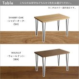 スクエアチェア4脚 110cm幅テーブル 5点セット SETH×Umbure 新生活