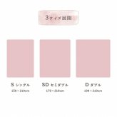掛け布団カバー シングル ロング エコ フェイクファー 洗える ふとん 掛布団 カバー 2枚合わせ 毛布 リバーシブル フランネル 冬用 ポリエステル 掛けふとん かけ布団 かけふとん 寝具用品 寝室用品 インテリア ふわふわ 両面使用 肌触り 柔らか