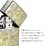 Zippo ライター ジッポライター 愛煙家 喫煙 真鍮 クロムサテーナ クロムメッキ #200 レギュラータイプ スクロール プルメリア 5面手彫り ハワイアンジュエリー おしゃれ かっこいい ジッポーライター 彼氏 夫 男性 メンズ プレゼント ハロウィン 【品番：FL102C】