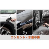【熨斗対応】コードレス 高圧洗浄機 折りたたみ式 充電式 5段階噴射 5mホース 軽量 約866g 洗車 掃除 コンパクト ギフト 敬老の日 新築祝い プレゼント