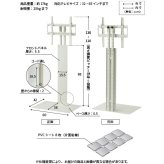 WALLインテリアテレビスタンド テレビ台用スタンド 32～65v対応 壁寄せテレビ台 TVスタンド 背面収納 コード収納 ホワイト 白 震度7耐震試験済み 新生活