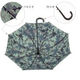 傘 子供 60cm 通販 長傘 子ども 通学 登校 ジャンプ傘 大きいサイズ おしゃれ シンプル かっこいい 迷彩 カモフラ 星 スター 小学校 中学校 小中学生 ボーイズ キッズ 傘 SHEIL