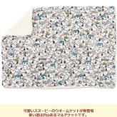 ベビーブランケット スヌーピー ベビー毛布 出産祝い ベビー寝具 ひざ掛け おくるみ アフガン 敷物 掛物 ベビーカー ビーバギー 御祝い プレゼント 贈り物 お誕生日