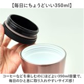 タケヤ タンブラー マイボトル 通販 ステンレスタンブラー コーヒータンブラー 真空断熱構造 保温保冷マグ 保冷 蓋付きタンブラー おしゃれ マグ コップ 350ml こぼれない マグボトル 直飲み水筒 カフェマグ TAKEYA タケヤフラスク オフィス