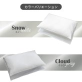 【医学博士推薦！】メーカー公式 枕 まくら 肩こり 解消 首こり 高さ調整 安眠 快眠 パイプ フェザー 羽根 折り重ね枕 高め 低め 硬め 通気性 43×63cm カバー付き ホテル・旅館で大人気！ギフト プレゼント 新生活 日本睡眠学会認定医