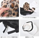 帽子 キャップ サンリオ 耳付き ファーキャップ レディース 大人 56-58cm ハローキティ クロミ レオパードキティ 猫耳 ねこ耳 ふわふわ もこもこ フェイクファー サイズ調整 秋冬 防寒 コスプレ 仮装 イベント テーマパーク かわいい おしゃれ 黒 白 ヒョウ柄 リボン
