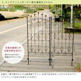 ガーデン エクステリア アイアンローズフェンス150「2枚組」 フェンス アイアン ダークブラウン ガーデニング 枠 柵 仕切り 目隠し 境目 クラシカル アンティーク トレリス ベランダ つる 薔薇 バラ 朝顔 園芸 ラティス つるバラ 新生活