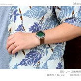 セイコー プレザージュ Cocktail Time 自動巻き 腕時計 ブランド メンズ SEIKO PRESAGE HCB002J アナログ グリーン ブラウン 日本製