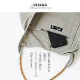 moz unifyコラボ ナイロントート トートバッグ 大容量 軽量 普段使い 使いやすい おしゃれ コンパクト レディース ギフト プレゼント ブラック zups01