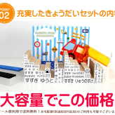 お名前スタンプ きょうだい2人分セット アイロン不要 入園入学準備にお名前をポンと押すだけ! ゴム印 幼稚園 就職祝い 印鑑セット はんこ 保育園 ギフト 出産祝い プレゼント おなまえスタンプ お名前スタンプ 送料無料