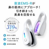 通販王 がっちりマンデー で紹介！正規品 鼻専用 EMS 美顔器 LUXCEAR Fornez 通販王 ルクセア フォーネス ノーズクリップ 鼻 高く ケア EMS 鼻矯正 Eライン 鼻クリップ 鼻プチ 美鼻 ノーズアップピン 鼻高 ヒルナンデス