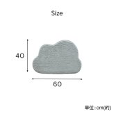 マット バスマット マルチ インテリア パーソナル かわいい くも柄 変形 ふわふわ すべりにく加工 40×60cm