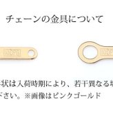 ネックレス チェーンのみ あずきチェーン 太さ1.5mm K10ホワイトゴールド 長さ選べる ネックレス チェーン ハワイアンジュエリー メンズ レディース 誕生日 プレゼント ハロウィン 【品番：CH176-W】