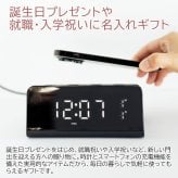 名入れ 時計 ワイヤレス充電器 名入れギフト 名入れプレゼント 誕生日 入学祝い 就職祝い 名入れ 置くだけ充電 ワイヤレスチャージングクロック UL 送料無料