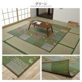 夏ラグ 夏用カーペット い草ラグ 花ござ カーペット ラグ 3畳 ギャッベ(ギャベ)柄 抗菌防臭 消臭 江戸間3畳 (約174×261cm）