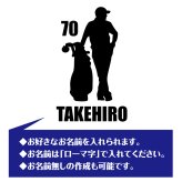 【名入れ】古希祝い 長袖 Tシャツ 【ゴルフ D】　ドライTシャツ 70歳のお祝い 誕生日 プレゼント ギフト 男性 女性 メンズ レディース 名入れ無料 お祝い サプライズ 記念品 シャツ