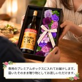 二階堂 お酒 酒 麦焼酎 900ml 麦 焼酎 ギフト プレゼント日品 おしゃれ かわいい 珍しい ソープフラワー フラワーボックス 花 お花 定年退職 還暦祝い 退職祝い 男性 女性 お祝い 古希 喜寿 傘寿 米寿 卒寿 白寿 百寿