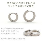 フープピアス つけっぱなし 小さめ メンズ レディース 平打ち ホワイトゴールド WG 2mm×10mm／13mm 片耳 医療用 金属アレルギー サージカル ステンレス 全品1個ずつバラ売り プレゼント