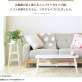 センターテーブル ローテーブル 白 折りたたみテーブル おしゃれ リビングテーブル 棚付き 北欧 折りたたみ テーブル 収納 ホワイト 机 子供 小さい 木製 幅90 高さ35 かわいい 韓国 インテリア 一人暮らし iw-4090 新生活