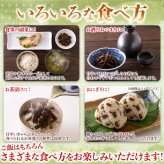 国産ふき使用 浅炊き きゃらぶき 2袋 佃煮 惣菜 ご飯のお供 おつまみ おかず ポスト投函便