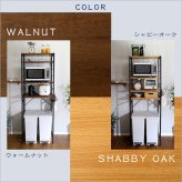 食器棚 ゴミ箱収納付き ヴィンテージゴミ箱上レンジラック varid-ヴァリド- VAD-T2R--WAL ウォールナット ハイタイプ ホームテイスト レンジ台 キッチンボード 収納 木目 ラック スリム コンパクト 幅 60：