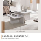 センターテーブル 幅87cm×奥行52cm×高さ36.4?26.4cm MDF メラミン 組立品 置くだけでお部屋をセンスアップします 自分好みにアレンジしやすいのも魅力的です グレージュ ストーン マーブルホワイト ストーングレー