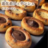 ティグレ プレーン 3個入 ギフト スイーツ かわいい 焼き菓子 フィナンシェ ティグレ チョコレート プレゼント お礼 誕生日 おしゃれ 洋菓子 手土産 贈り物 出産 結婚 お土産 お祝い 内祝い ギフト 個包装 プチギフト （夏季冷蔵配送）