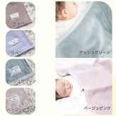日本製 【綿100％ 毛布】85×115ｃｍ 保育園 毛布 ベビー ブランケット シンプル ベビー綿毛布 国産 綿毛布 赤ちゃん毛布 綿毛布 ベビー 毛布 人気 泉大津 夏 冬 暖か毛布 ベビーブランケット おすすめ ふわふわ毛布 子供　お昼寝　赤ちゃんの夢 映え　名入れ　名前