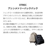 【正規販売】MILESTO ミレスト XTREC エクストレック リュック 24L MLS973 CORDUR アシンメトリー コーデュラ メッシュパッド ビジネス 軽量 通勤 旅行  バックパック ブラック リュックサック 鞄 ギフト プレゼント メンズ レディース ブランド 出張 会社