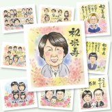 米寿のギフトに、AIが真似できないぬくもりを描きます。下書き確認あり。修正無料で納得の表情になるまで調整します。 似顔絵 プレゼント 米寿 ギフト 手描き 名入れ 贈り物 米寿 記念 長寿 傘寿 祖父母 おばあちゃん おじいちゃん 修正無料 下書き確認 名入れ 似てる 喜ばれる 実績多数 一生もの 一生もの 米寿祝い 長寿祝い 88歳 節目 カラフル メモリアル ホワイトデー 百寿祝い オリジナル