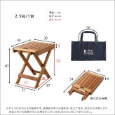 テーブル アウトドア フォールディング HABUL SH-01-ODFT--NA ナチュラル W40×D30×H40cm ホームテイスト 簡単折畳み コンパクト キャンプ バッグ付き 新生活