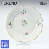 ヘレンド デザートプレート AKPシリーズ プレート 洋食器 19cm 皿 517000 AKP 【00517000-AKP】 洋食器 送別会 誕生日 お中元 結婚祝い 結婚式 高級【スペシャルラッピング660円(別売り)】 父の日 母の日 成人祝い ホワイトデー