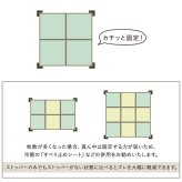 置き畳 システム畳 畳ストッパー ずれ防止 滑り止め 不満解消 簡単設置 軽量 4個 9×9×4×1.5cm