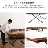ダイニング家具 ３種類の無垢材を使ったリフティングテーブル 140cm幅
