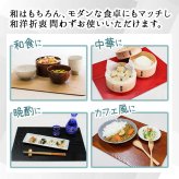 トレー トレイ お盆 おしゃれ 和 ティー ランチョンマット 42cm 尺4寸 正月 お供え 木製 パン カフェ 北欧 アンティーク おぼん オーダー 漆 木目 オシャレ 天然木 浅型 お茶 ブラウン 長角 長方形 四角 板目 漆塗り