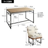ダイニング4点セット ダイニングセット ダイニングテーブルセット 4点セット 食卓 テーブル 机 一人掛け ベンチ 長椅子 チェアー 椅子 イス シート 腰掛け スツール 収納 棚付き 長方形 角型 コンパクト 小さめ 食卓4点セット 家具 インテリア 新生活