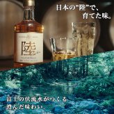 陸 名入れ お酒 ウイスキー キリン ハイボール ロックグラス グラス  名前入り プレゼント ギフト 面白い センス 定年退職 還暦祝い 退職祝い 男性 女性 お祝い 古希 喜寿 傘寿 米寿 卒寿 白寿 百寿 敬老の日