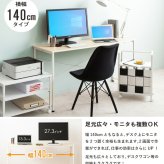 デスク チェア パソコン 140cm 奥行45cm 大きめ オフィス リビング 学習机 省スペース 勉強机 大学生 白 おしゃれ シンプル テレワーク 在宅 コンパクト 学習 子供 机 書斎机 簡易 スリム ホワイト iw-17140 新生活